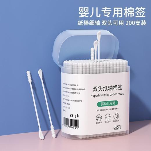 婴儿棉签耳勺掏耳鼻屎儿童婴幼新生儿宝宝专用超细小勺头棉棒盒装 商品图0