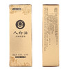 【爆品】人初油 白金15ml 男用喷剂 商品缩略图1
