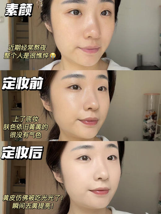 包邮 MAC/魅可绝绝紫散粉 无瑕定妆持久提亮隐毛孔 商品图2