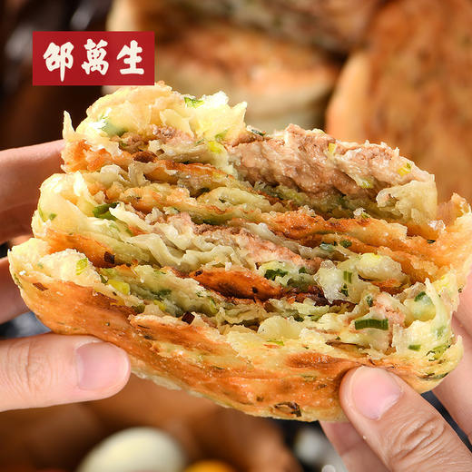 上海邵万生糟香肉馅饼葱油味煎饼早餐速食半成品家庭装400gX5袋 商品图0