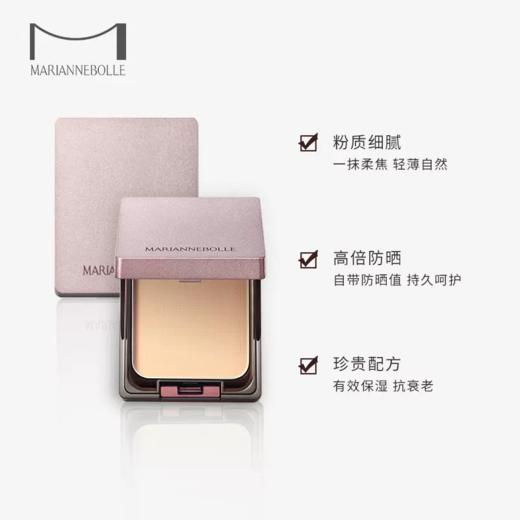 【341元会员福利】玛丽安保莱花漾柔嫩防晒粉饼+粉芯 商品图2