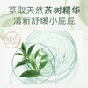 【4包298元 囤货有惊喜】好奇森林密语纸尿裤/成长裤拉拉裤清新透气 商品缩略图2