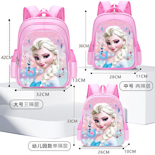 【公主系❗️大容量减负护脊书包】跳跳虎背着鸭嘴兽，在冰天雪地里畅游自如；彩虹鱼陪伴着蓝色的海洋，在汪洋大海中探索未知。新款冰雪儿童女孩小学生书包背包开学季常备开学季 商品图1