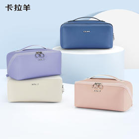 【贝壳包】卡拉羊多功能时尚防水洗漱收纳化妆包便携贝壳包CX0617