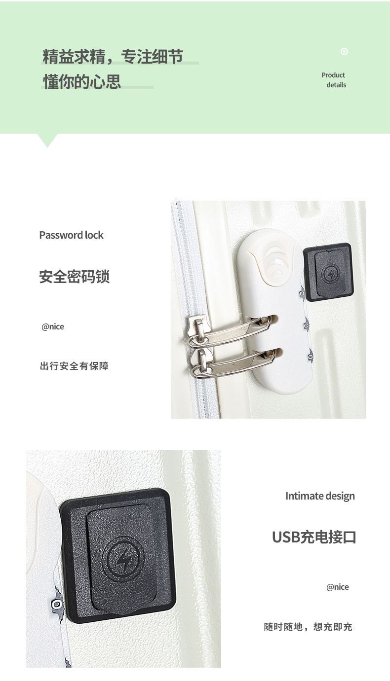 邓林盾豹拉杆箱详情02_11