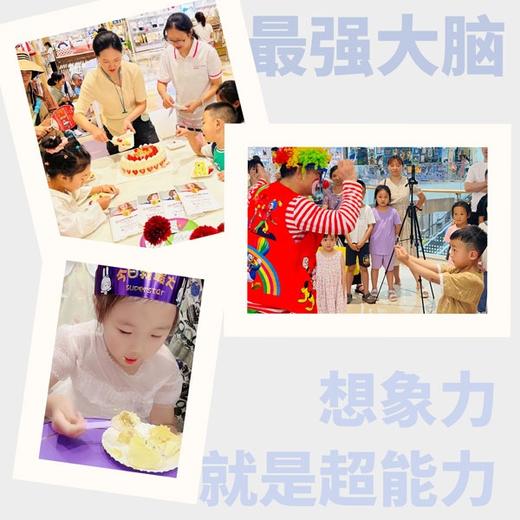 【7周年庆】妈妈酷周年庆蛋糕DIY亲子活动报名链接 商品图1