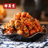 上海特产邵万生秃黄油蟹黄油蟹黄酱蟹类制品调味料拌饭酱90g 商品缩略图4