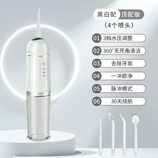 【超声波洗牙器】口腔清洁电动便携式 家用洁牙冲牙器除牙结石水牙线 清新口气呵护  未来感分仓设计 商品图5