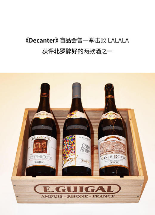 夏维尔格拉酒庄罗蒂丘红葡萄酒 2018 Xavier Gerard Cote Rotie 商品图1