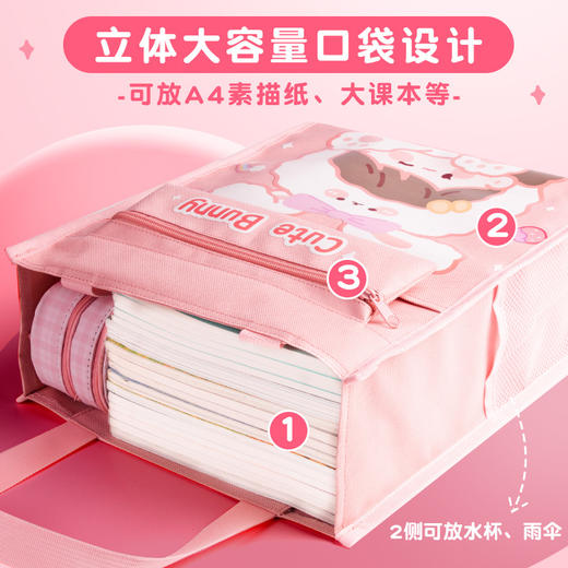 【开学季】【兔兔女孩系！多功能手提补习袋】防水牛津布，学生手提拎书袋小学生用补习班补课包拎书包资料大容量作业美术袋，课后自习常备手提拎书袋开学季常备 商品图1