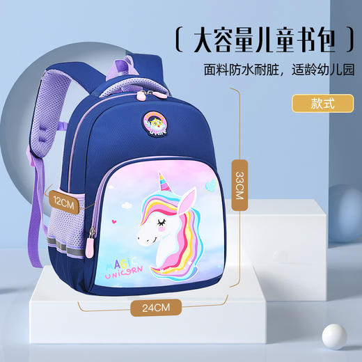 【可爱卡通图案系❗️大容量】uime书包，小学生卡通可爱幼儿园男女童双肩包，儿童开学季常备，动漫卡通书包。开学季父亲节礼物新年礼盒年货礼盒 商品图6