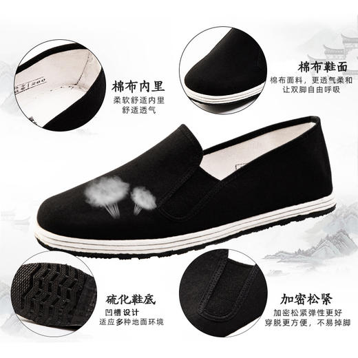 【经典传承！老布鞋】手工千层底黑布鞋，采用透气材料，吸汗排湿，保持脚部干爽舒适。橡胶底设计，防滑耐磨，提供稳定支撑。手工千层底，柔软舒适，缓解脚部疲劳。经典黑色设计，适合多种场合穿着。ry 商品图1