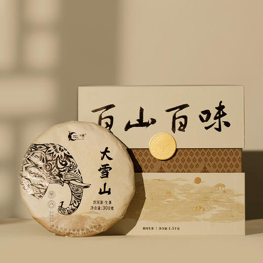 2023年百山百味大雪山普洱生茶 商品图0