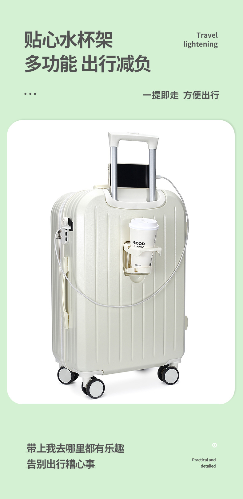 邓林盾豹拉杆箱详情02_04