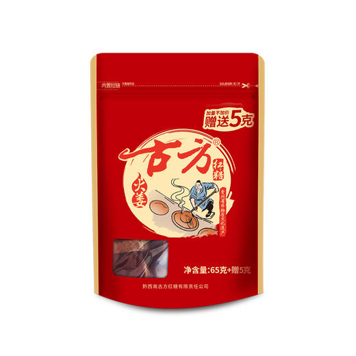 古方火姜红糖65g+5g袋装便携 商品图1