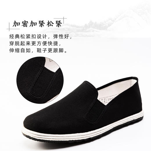 【经典传承！老布鞋】手工千层底黑布鞋，采用透气材料，吸汗排湿，保持脚部干爽舒适。橡胶底设计，防滑耐磨，提供稳定支撑。手工千层底，柔软舒适，缓解脚部疲劳。经典黑色设计，适合多种场合穿着。ry 商品图2