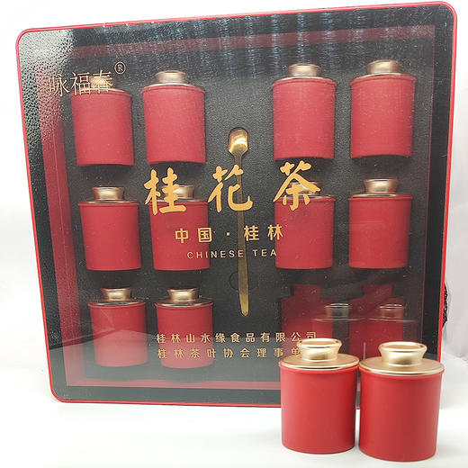 全景开窗桂花红茶120g 山水缘 商品图0