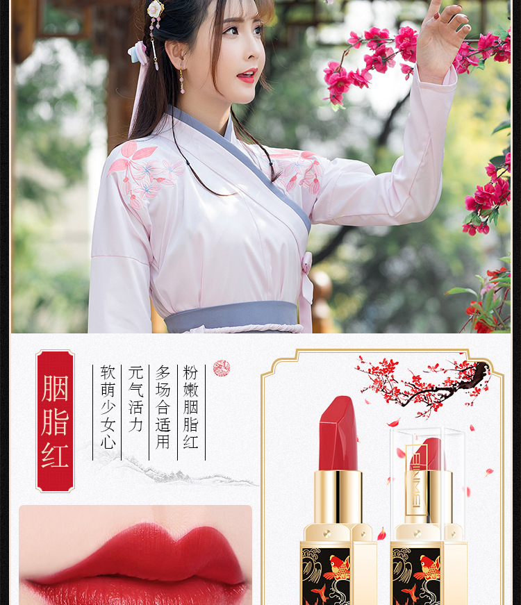 切钻-故宫口红_09