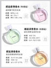 香奈儿邂逅香水 粉 绿 黄 系列 商品缩略图1