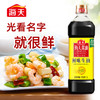 海天鲜味生抽酱油1升 商品缩略图2