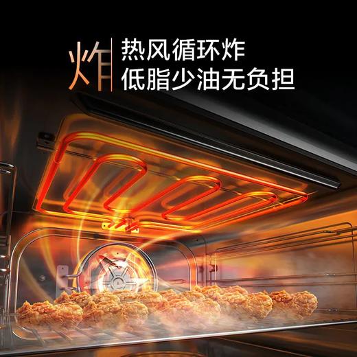 【KZQ45-M1Wi】A.O.史密斯嵌入式蒸烤一体机45L 蒸烤煎炸样样行 商品图5