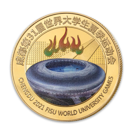 【预定】2023世界大运会纪念章（全套5枚） 商品图7