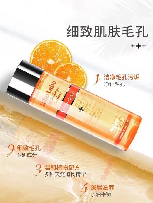 城野医生收敛水200ml 商品图3