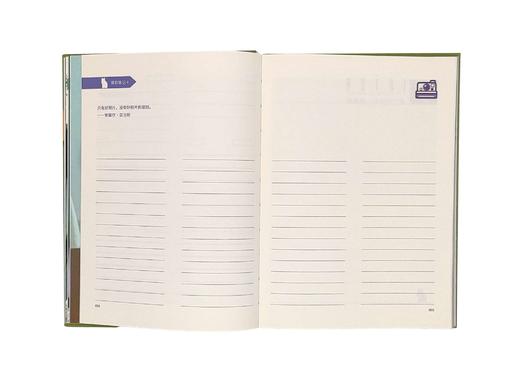 新品丨虎妞笔记本 商品图8