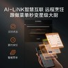 【KZQ45-M1Wi】A.O.史密斯嵌入式蒸烤一体机45L 蒸烤煎炸样样行 商品缩略图6