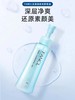 FANCL芳珂温和卸妆油120ml 商品缩略图2