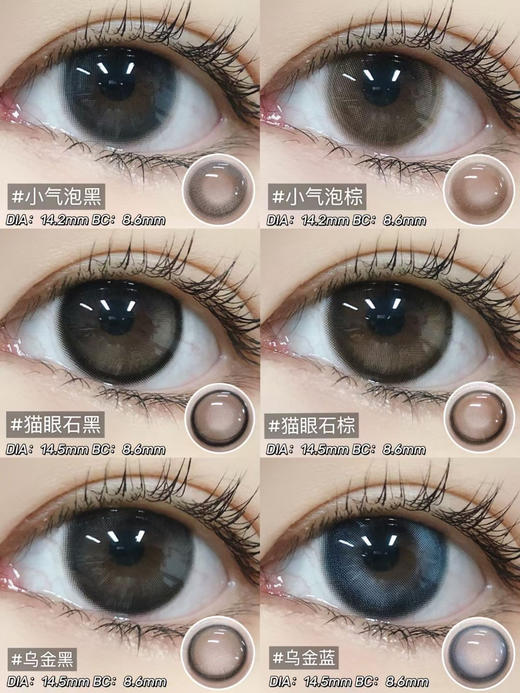 susugirl高端月抛 追求短周期高舒适度的冲它！活动58/副 108/3副 198/6副 包邮 买两副以上送护理液一瓶 商品图3