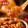 上海特产邵万生秃黄油蟹黄油蟹黄酱蟹类制品调味料拌饭酱90g 商品缩略图0