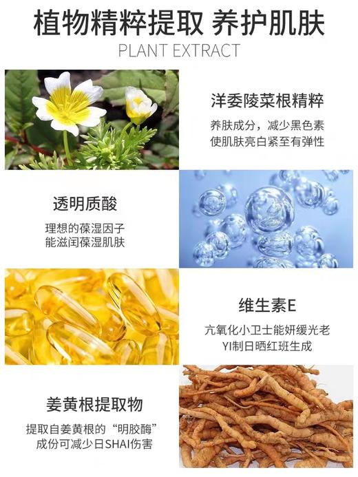 安耐晒防晒喷雾60ml 商品图2