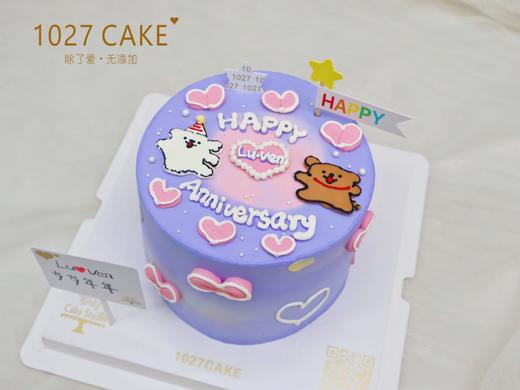 1027CAKE |  手绘蛋糕  线条小狗 商品图2