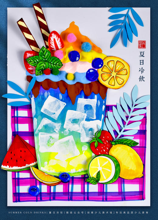 《夏日冷饮》奶茶自动发货：下单后，点击手机短信中收到的链接，即可获取文件下载的链接；如有任何问题，可添加客服微信hm33268获得帮助。 商品图0