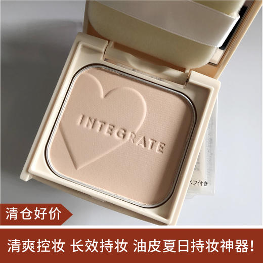 【清仓好价】完美意境 美肌粉饼蜜粉饼6.5g（效期至24.4） 商品图0