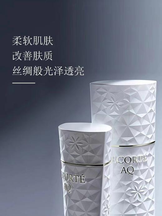 黛珂白檀水乳滋润#清爽#美白 商品图4