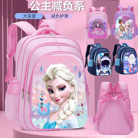 【公主系❗️大容量减负护脊书包】跳跳虎背着鸭嘴兽，在冰天雪地里畅游自如；彩虹鱼陪伴着蓝色的海洋，在汪洋大海中探索未知。新款冰雪儿童女孩小学生书包背包开学季常备开学季