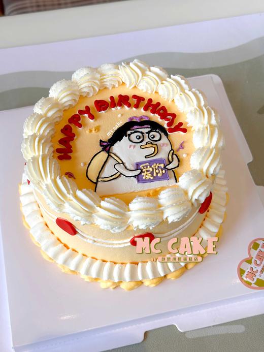 卡通表情包手绘复古蛋糕爱你 商品图1