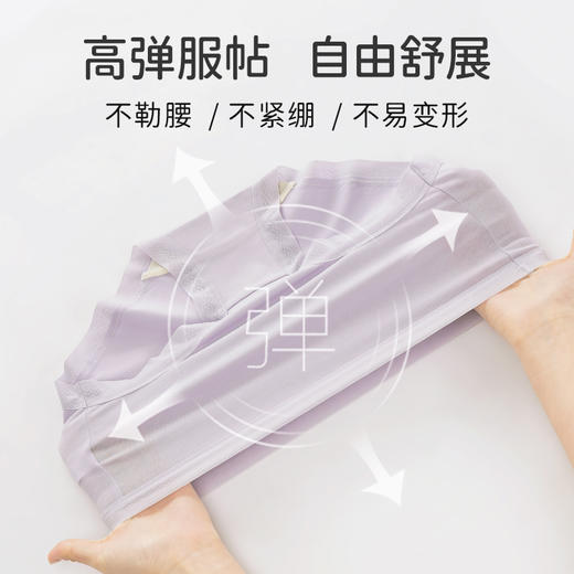 雅黛丽纯色棉质内裤女含桑蚕丝抗菌底裆柔软高弹裸感中腰3条装 商品图4