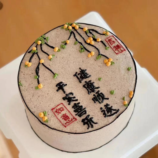 平安喜乐奥利奥咸奶油 商品图0