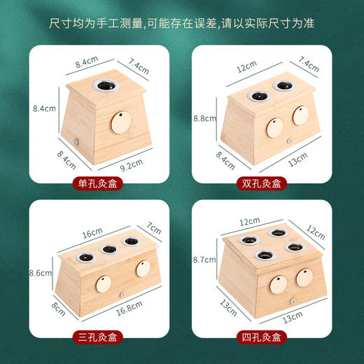 艾草条专用 竹制艾灸盒 商品图3