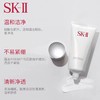 SKII/SK2舒透温和氨基酸洁面120g 商品缩略图2