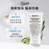 科颜氏高保湿温和洁面150ml 商品缩略图2