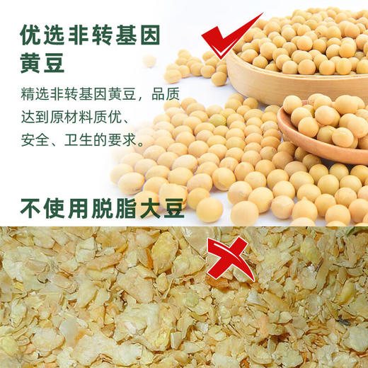 海天0添加黄豆酱360克 商品图3