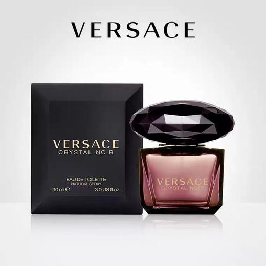 范思哲黑钻香水 商品图0