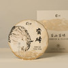 2023年百山百味蛮砖普洱生茶 商品缩略图0