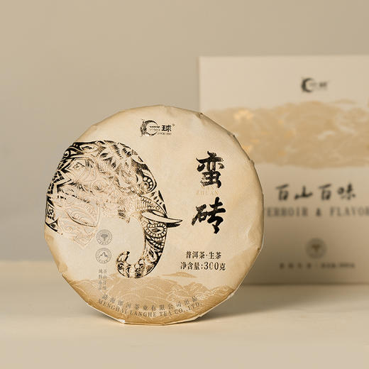 2023年百山百味蛮砖普洱生茶 商品图0