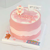 【小熊蜜恋】原来你跟我一样甜~~ 动物奶油蛋糕 商品缩略图0