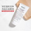 科颜氏高保湿温和洁面150ml 商品缩略图3